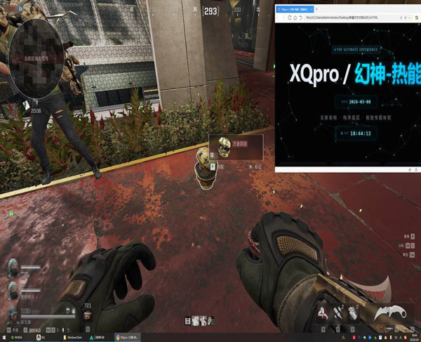 白虎模拟器481build650